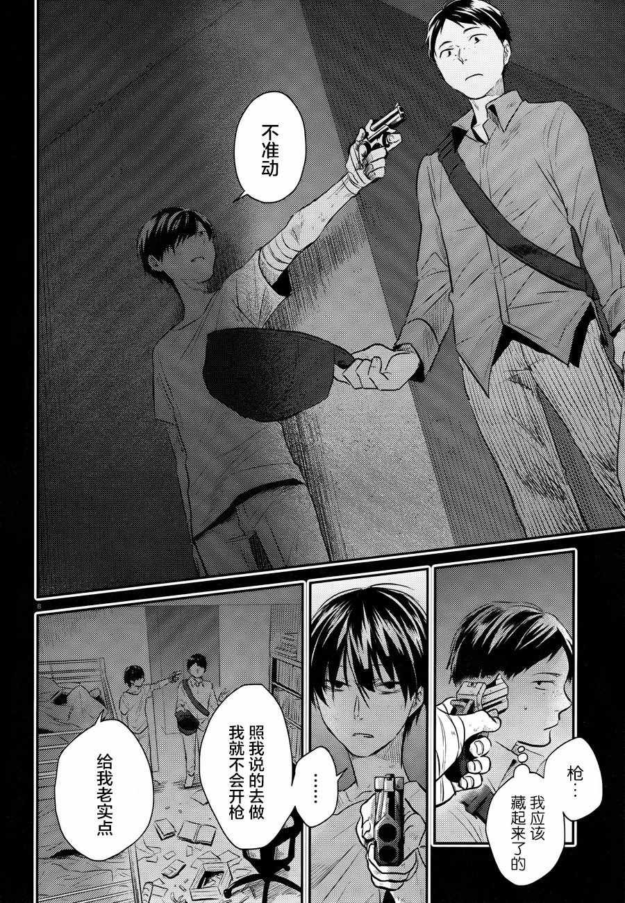 第34话