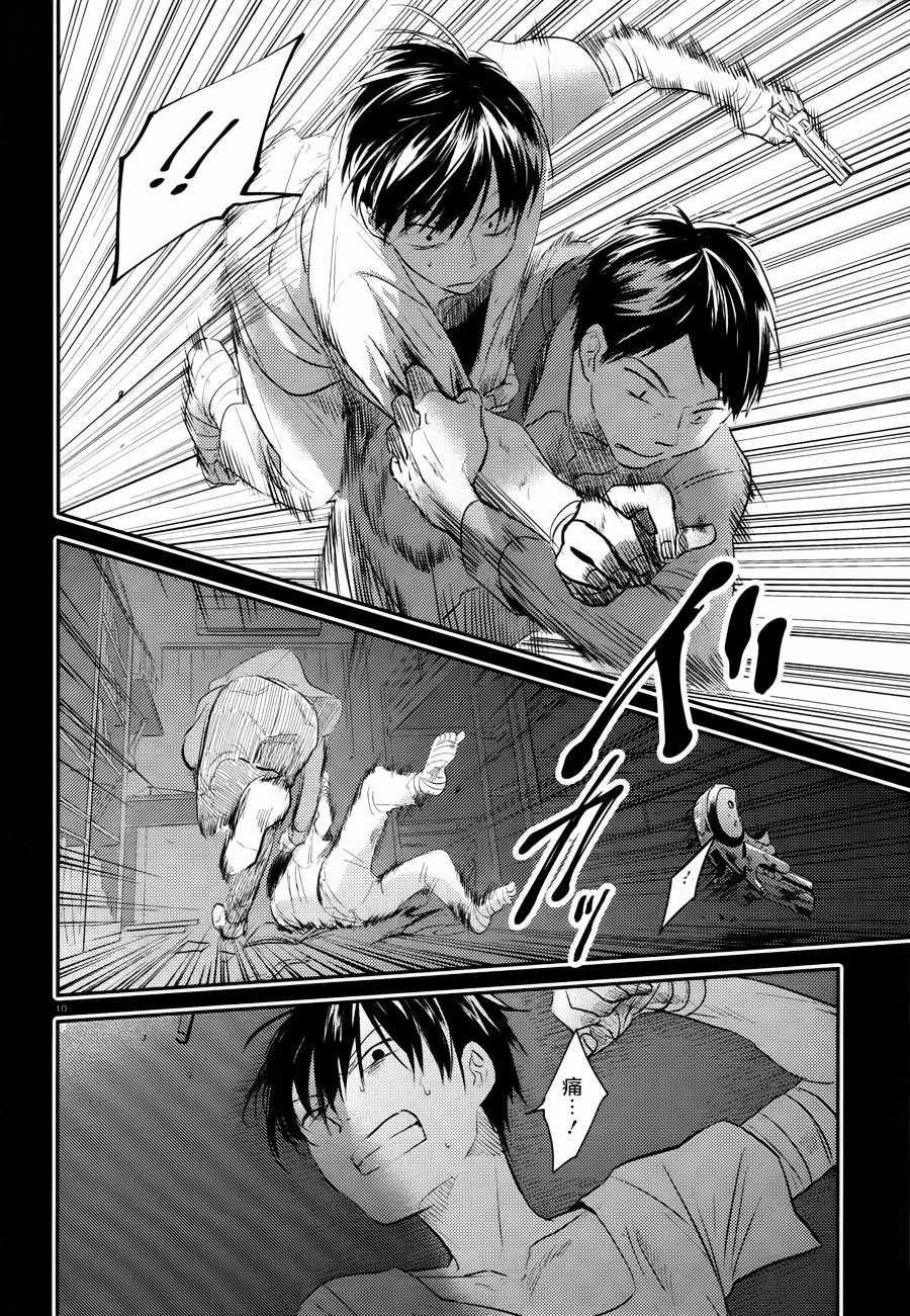 第34话