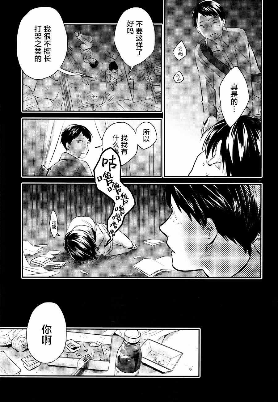 第34话