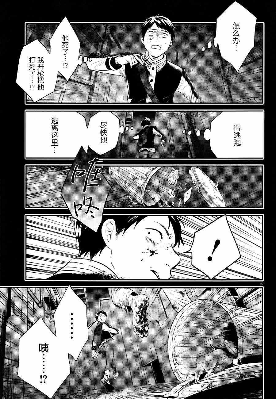 第34话