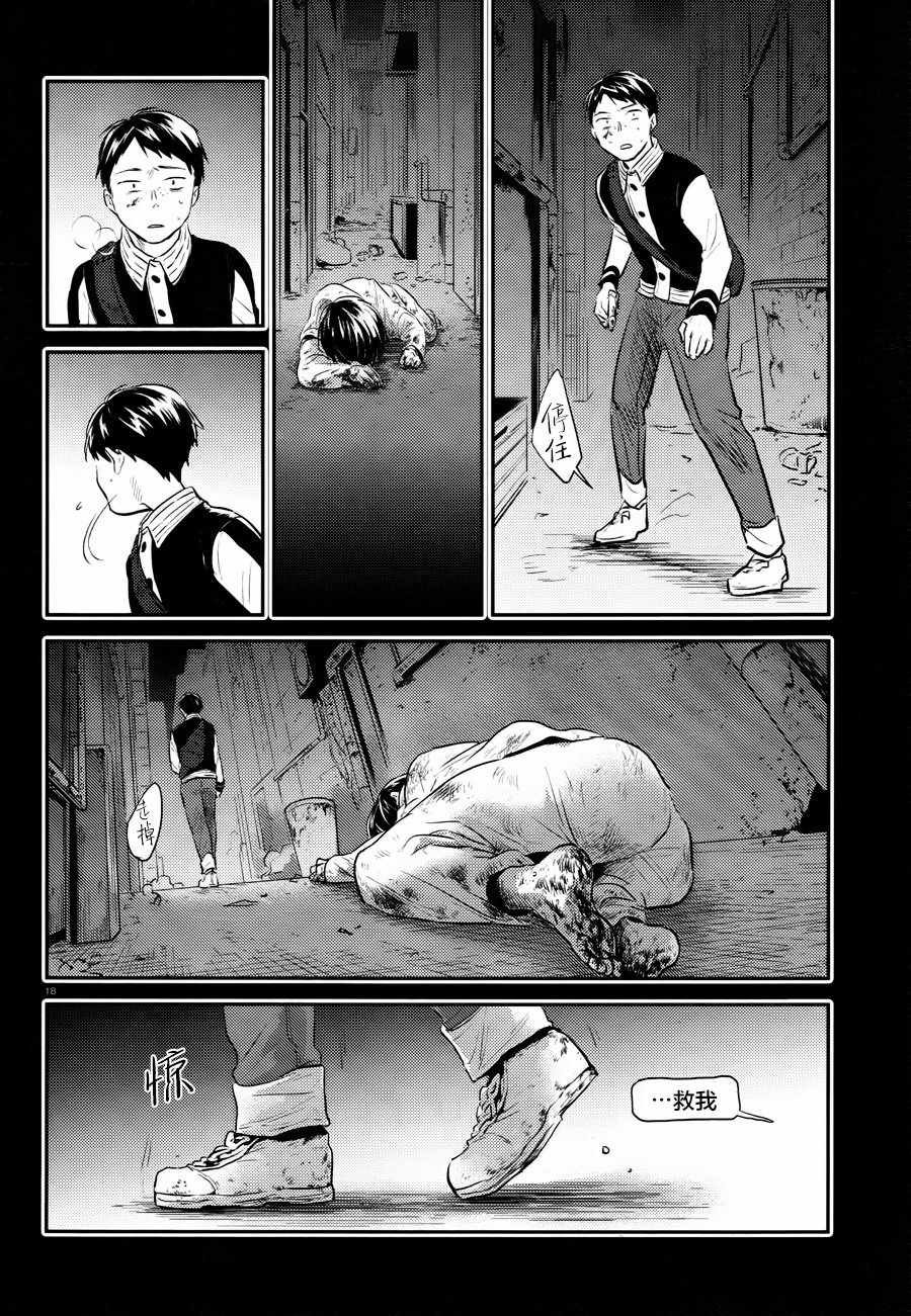 第34话