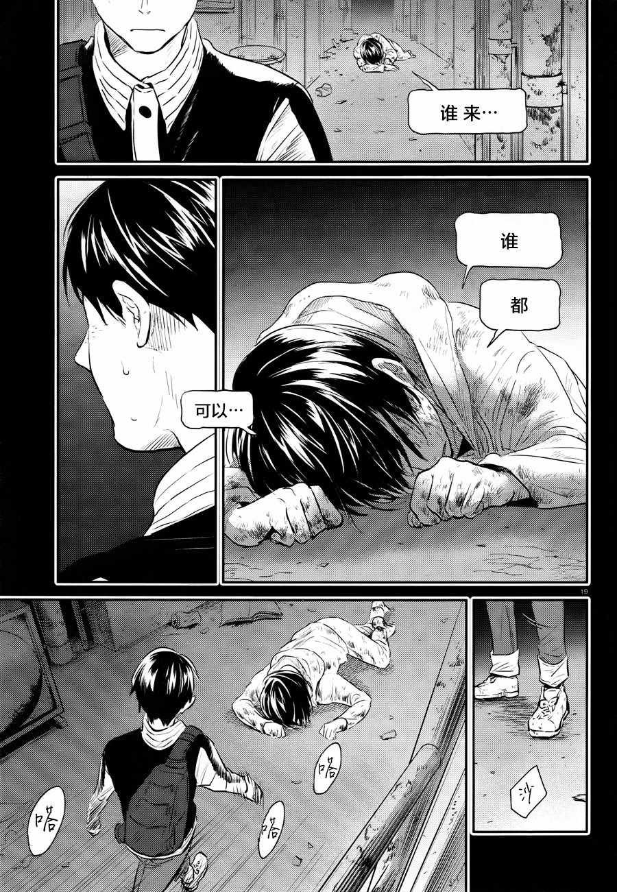 第34话