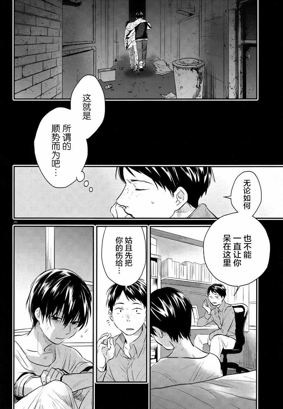 第34话