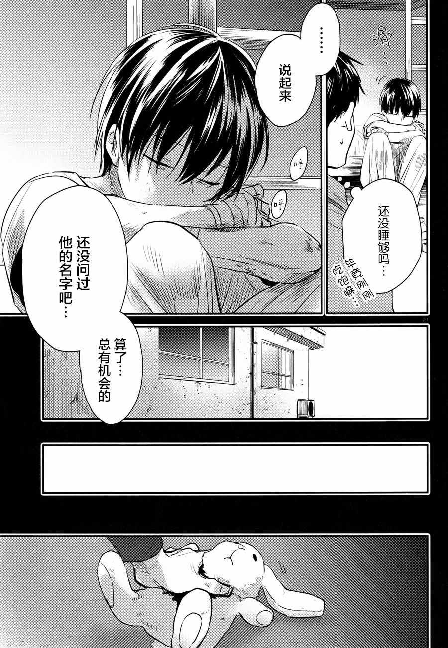 第34话