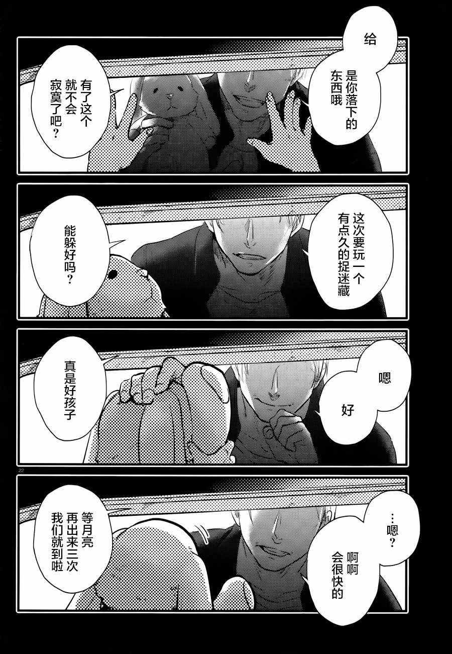 第34话