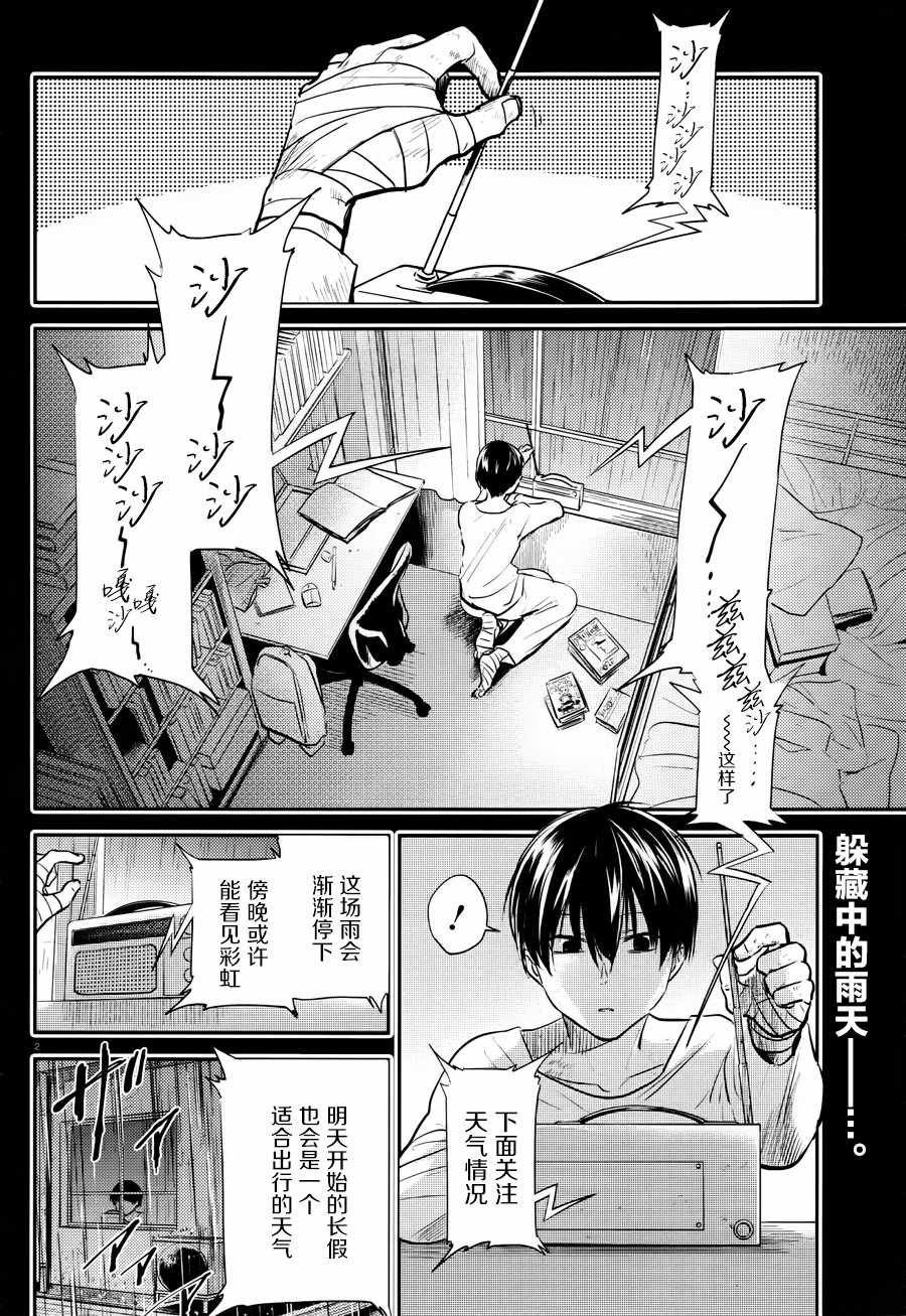 第35话