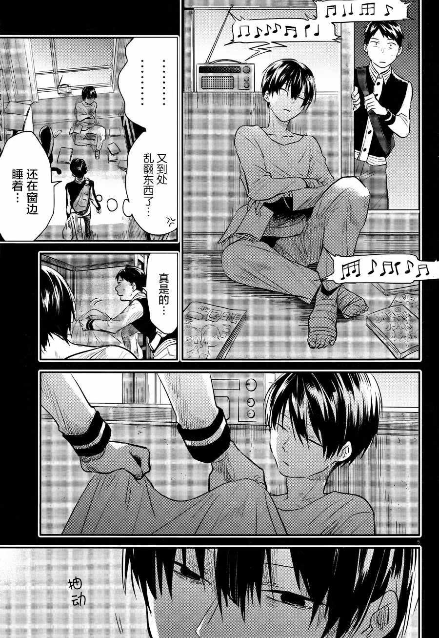 第35话