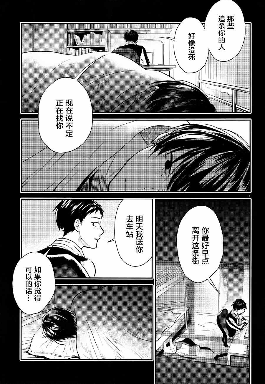 第35话