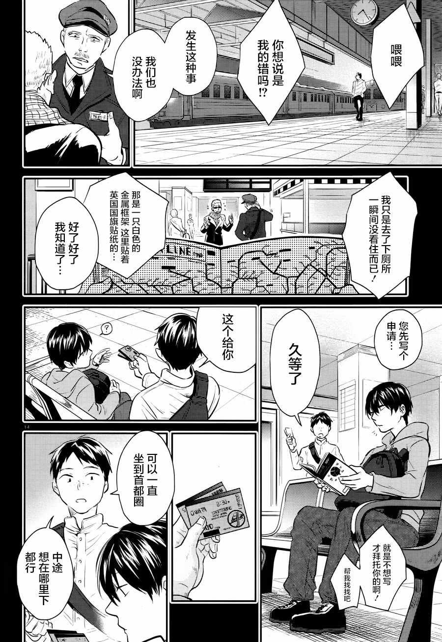 第35话