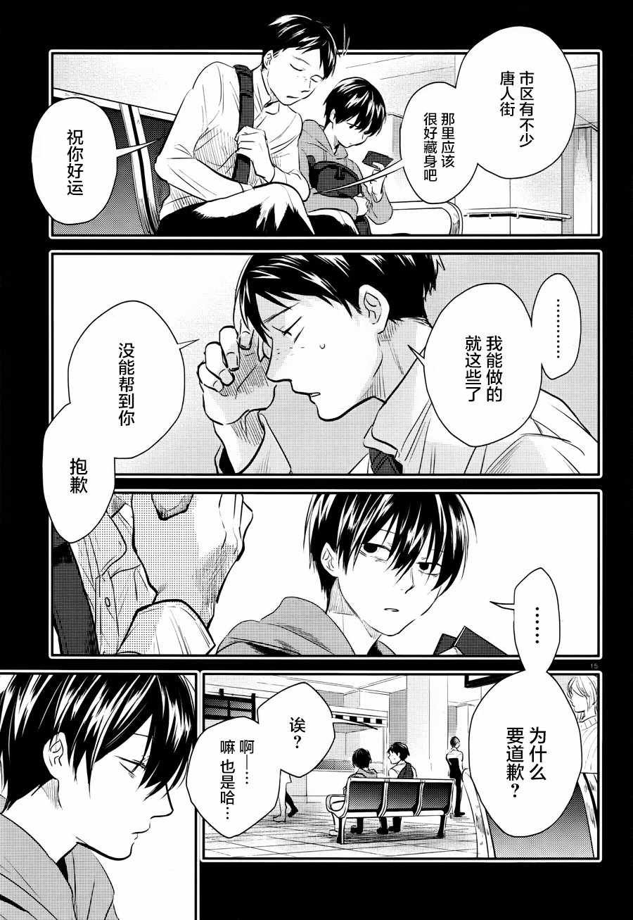 第35话