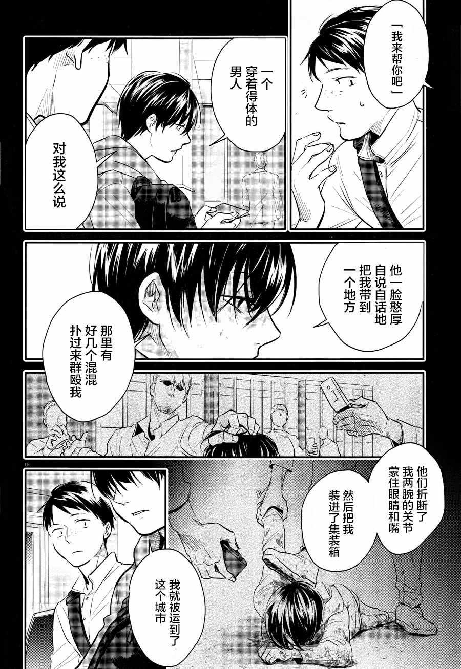 第35话