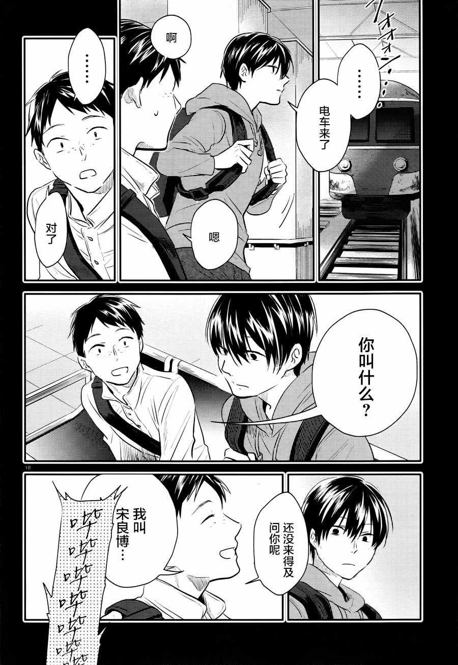第35话