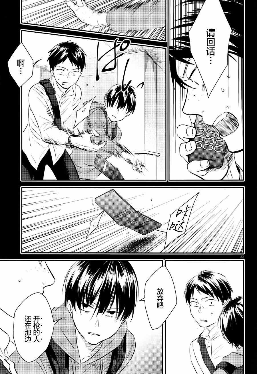 第35话