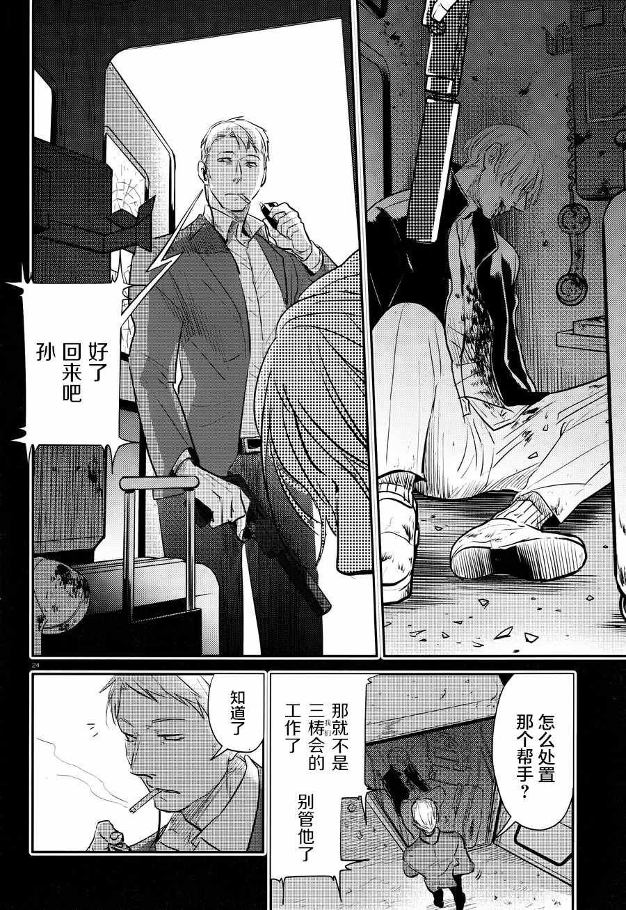 第35话
