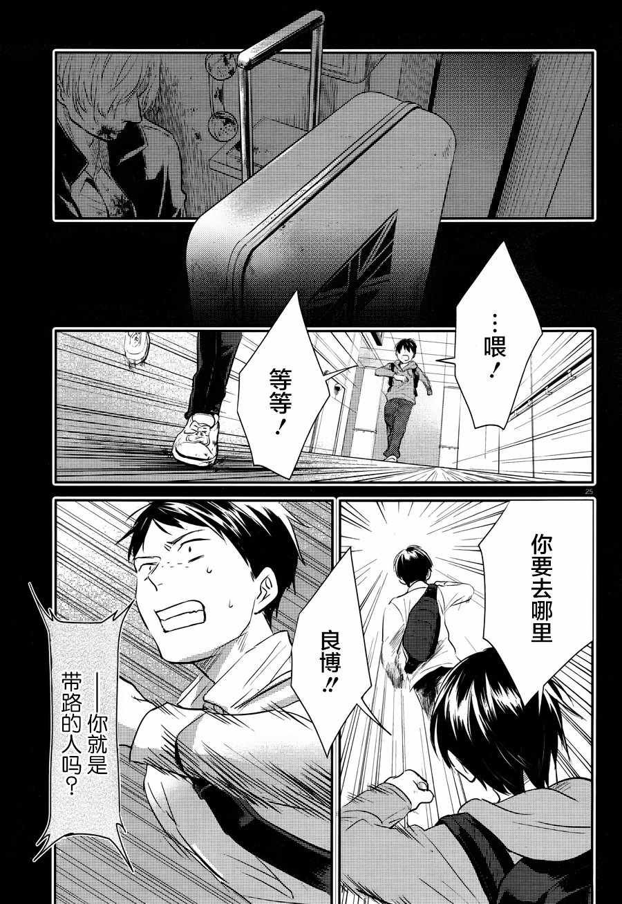 第35话