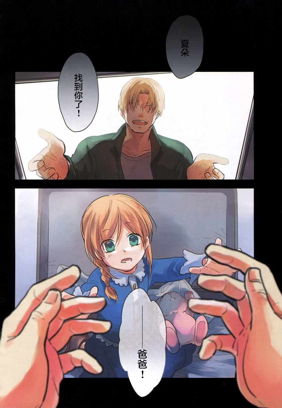 第36话