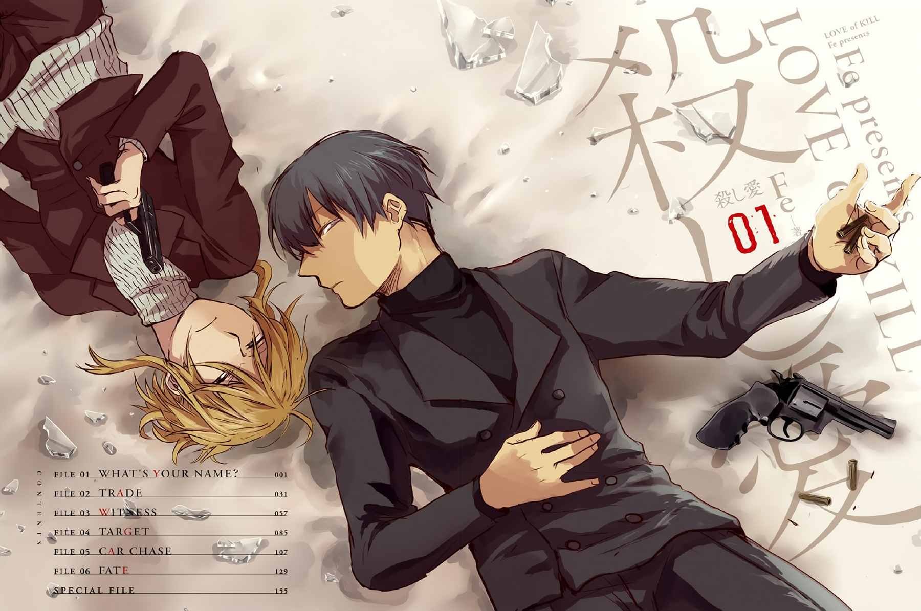 第1话