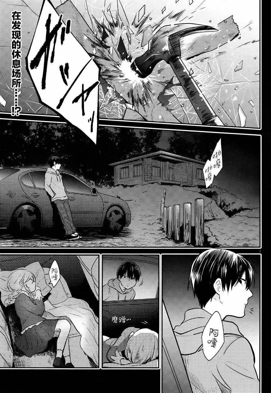 第37话