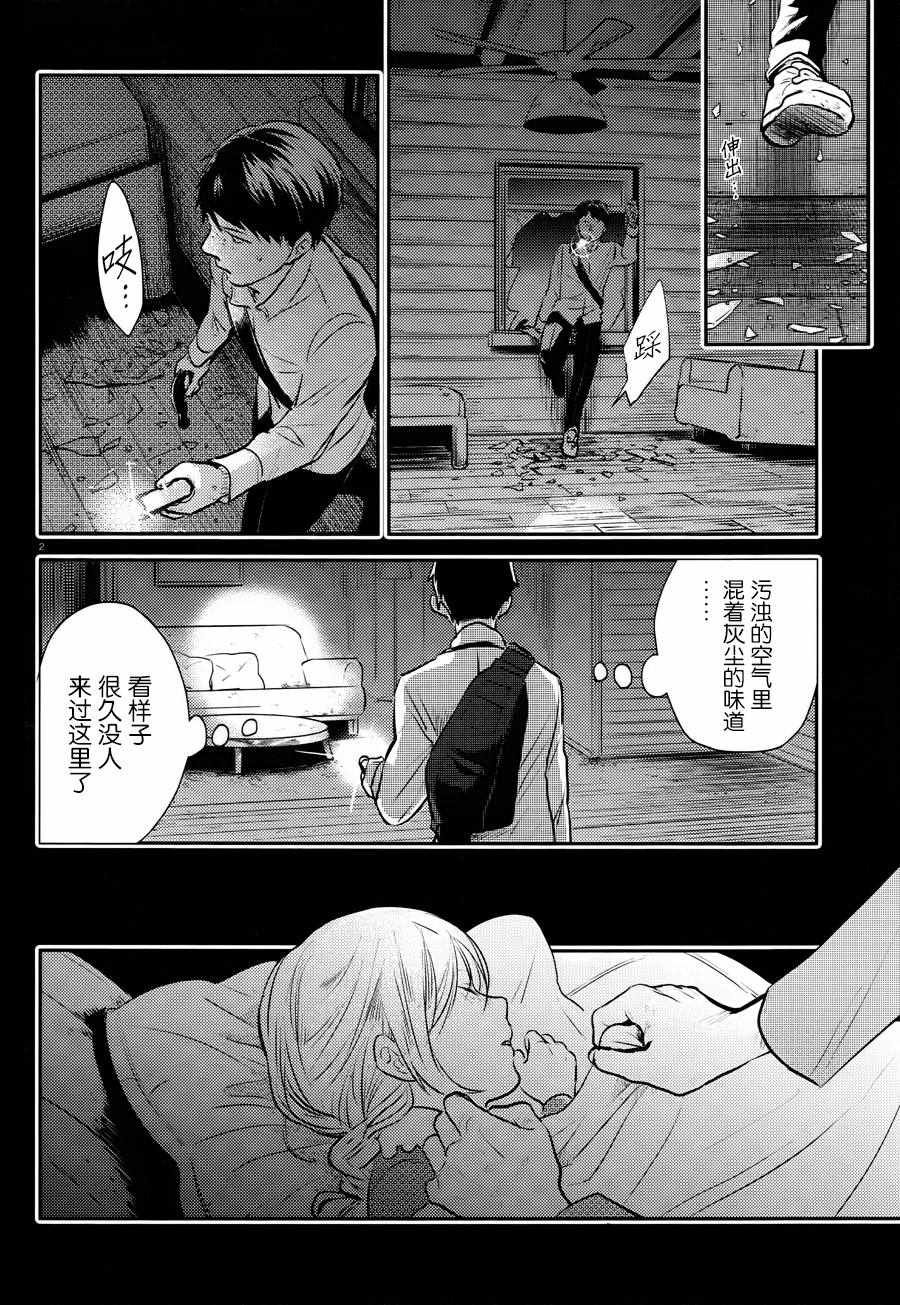 第37话