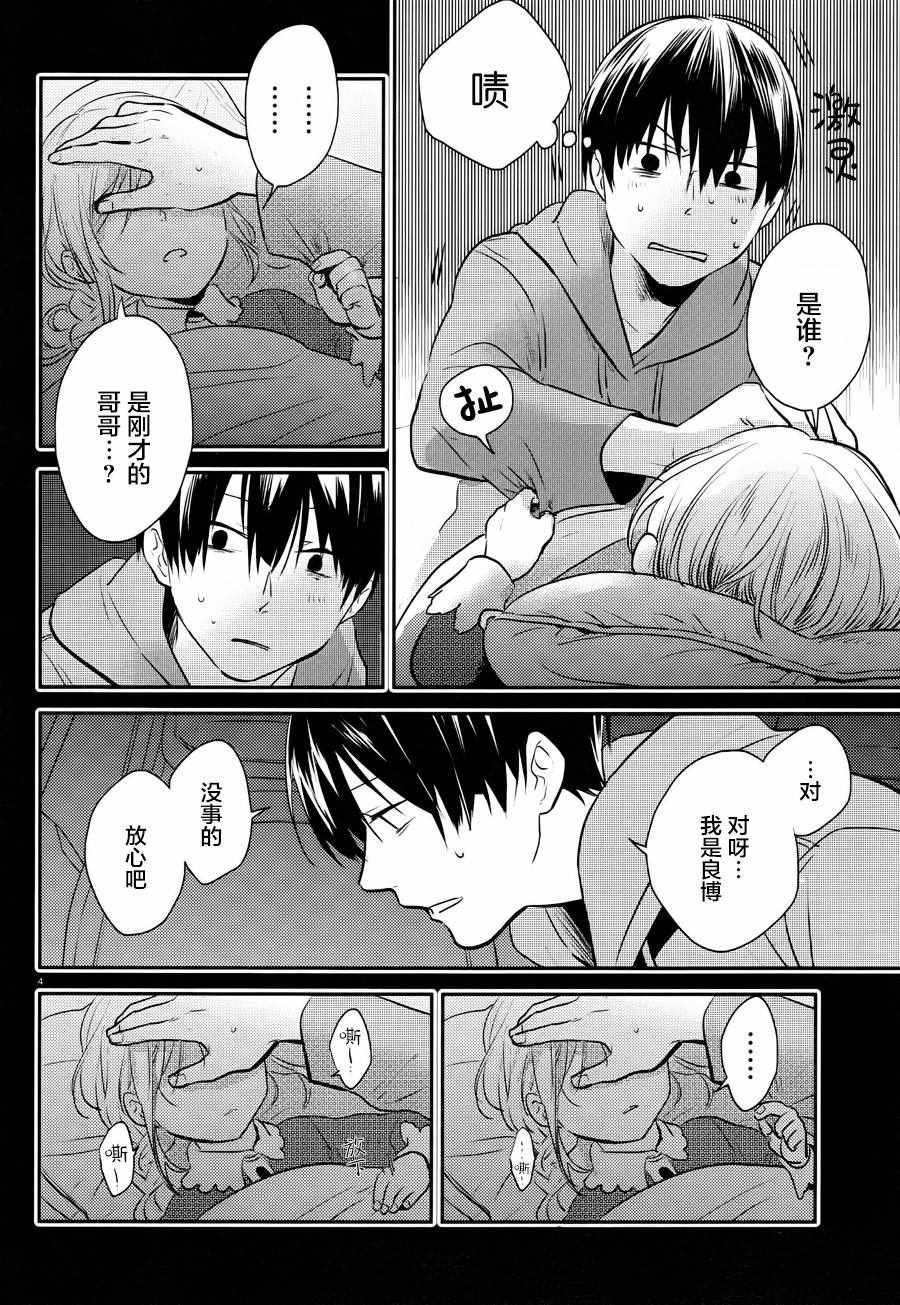 第37话