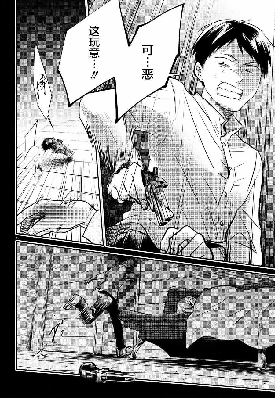 第37话