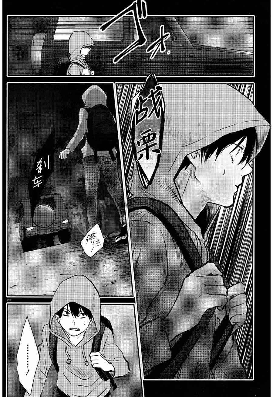 第37话