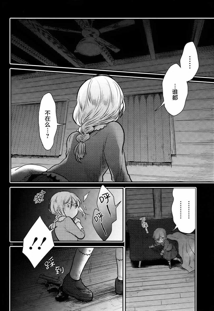 第37话