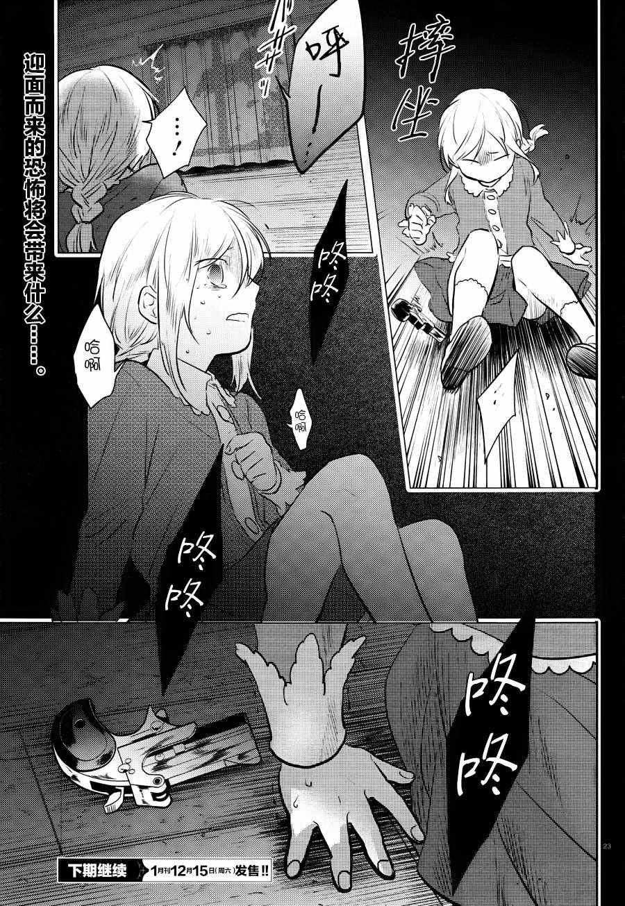 第37话