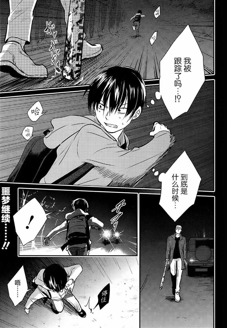 第38话