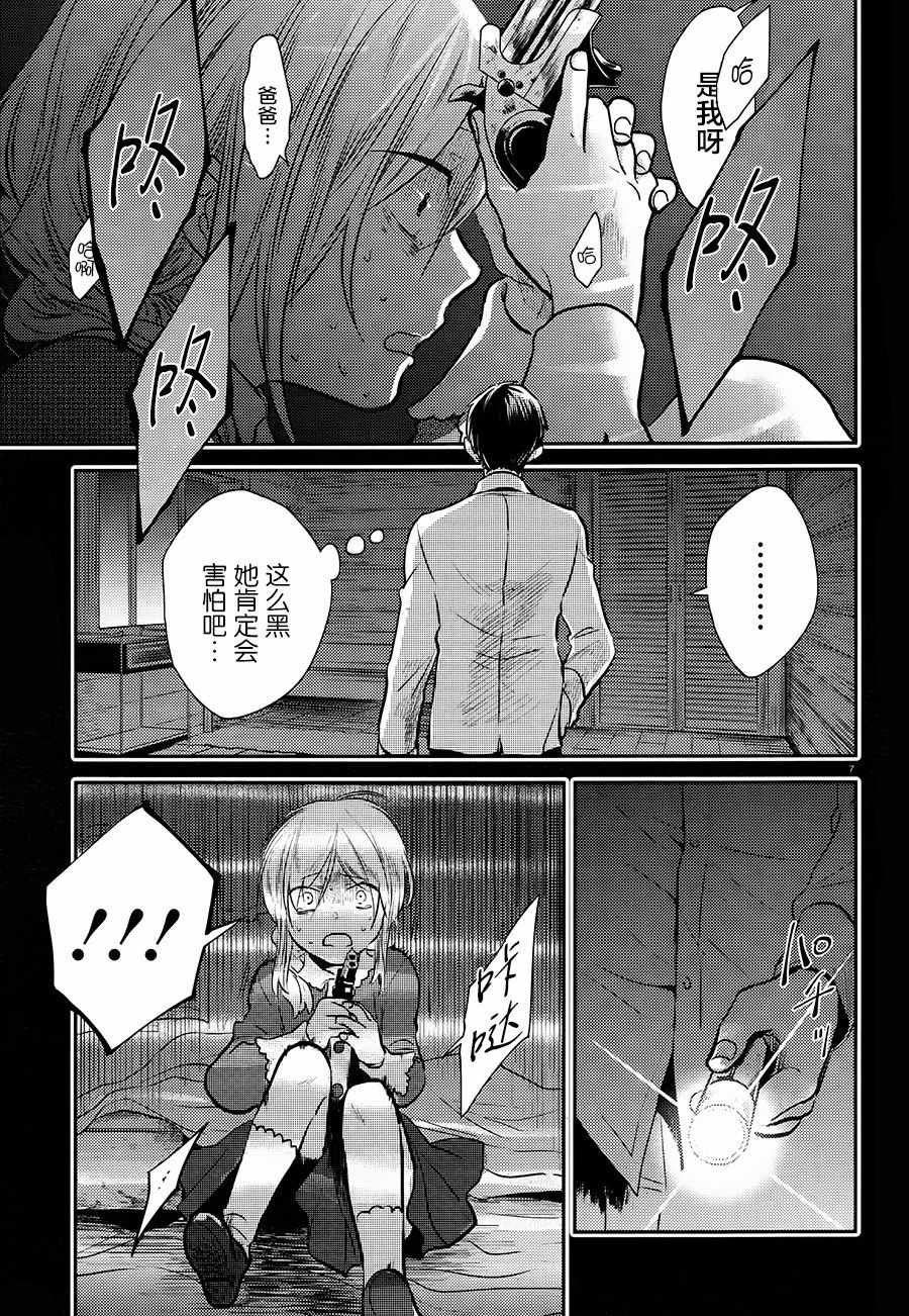 第38话