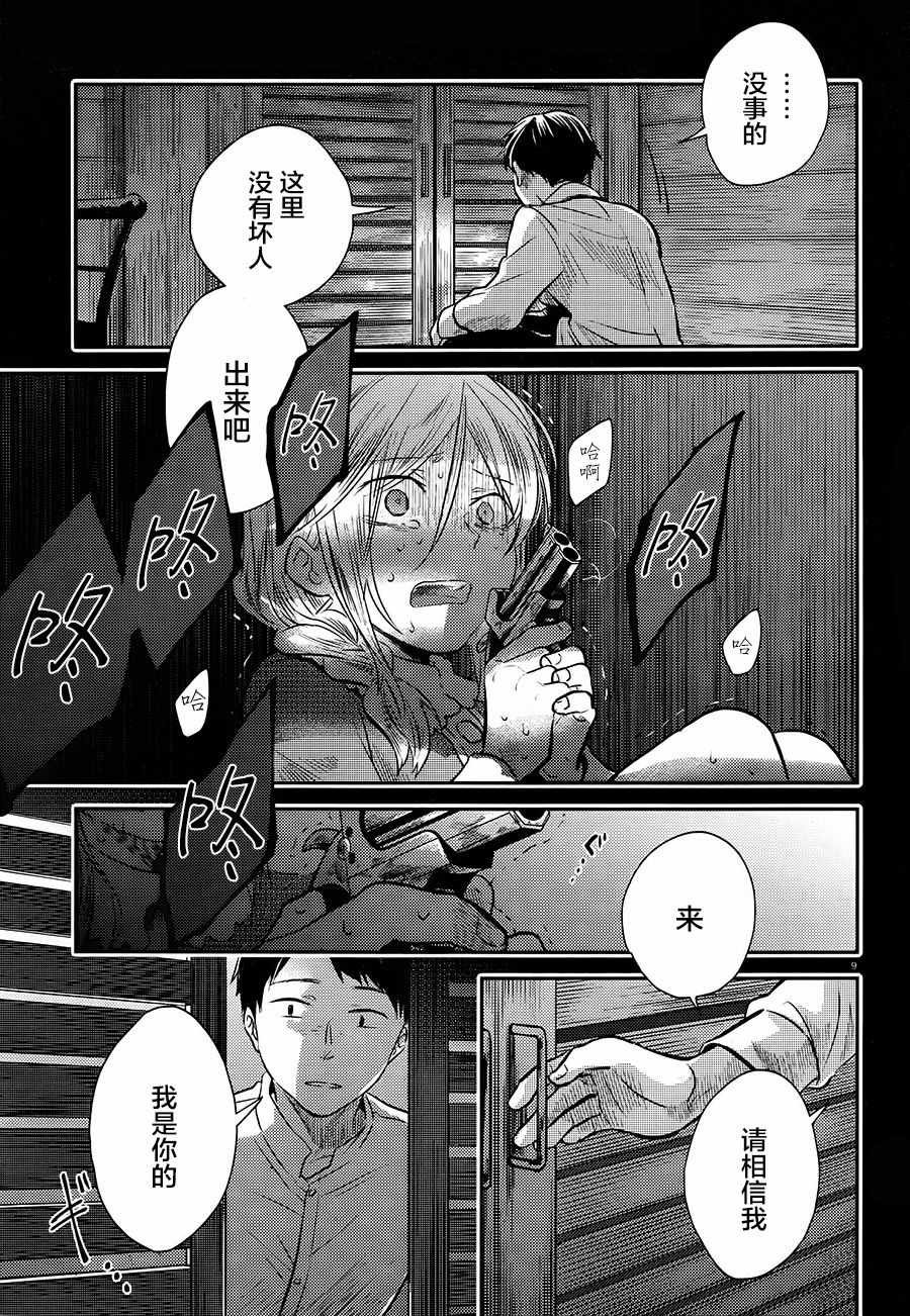 第38话