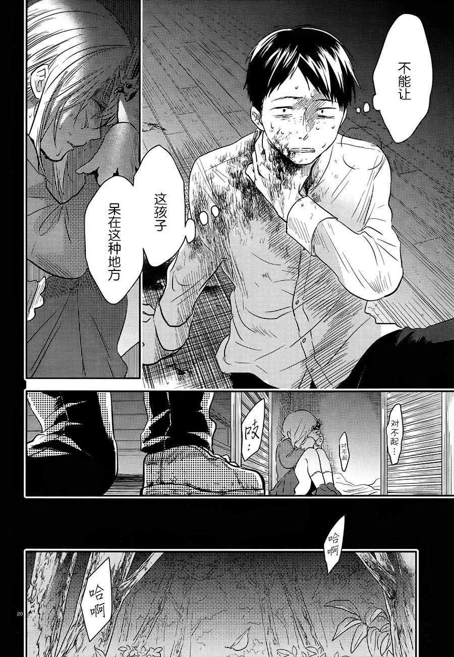 第38话