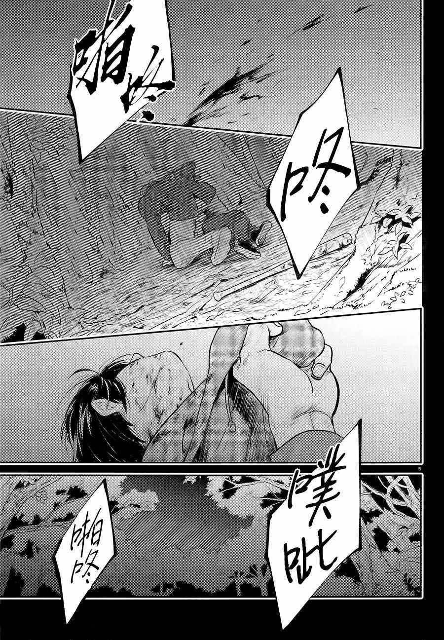 第39话