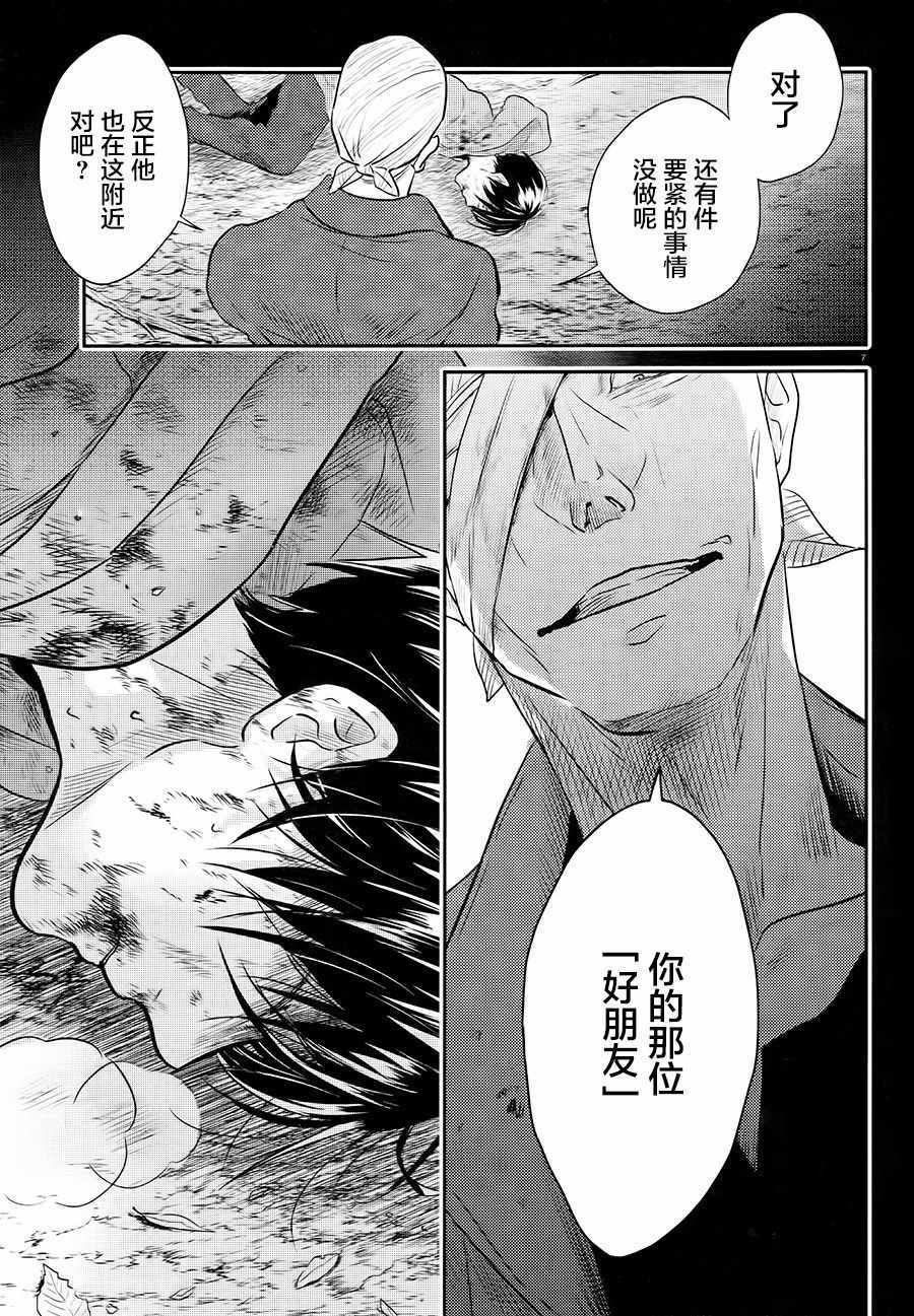 第39话