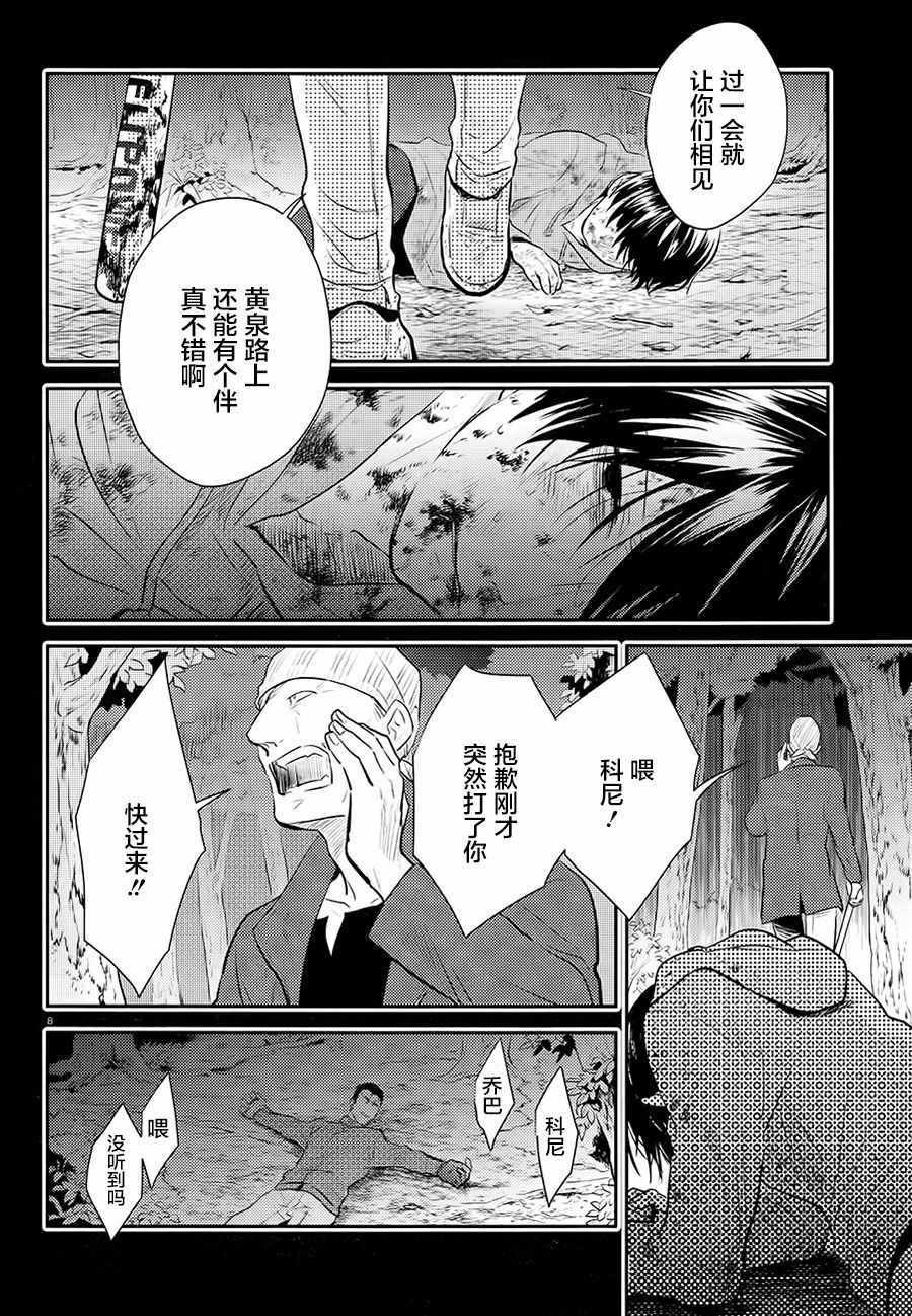 第39话
