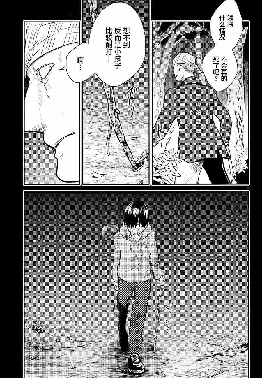 第39话