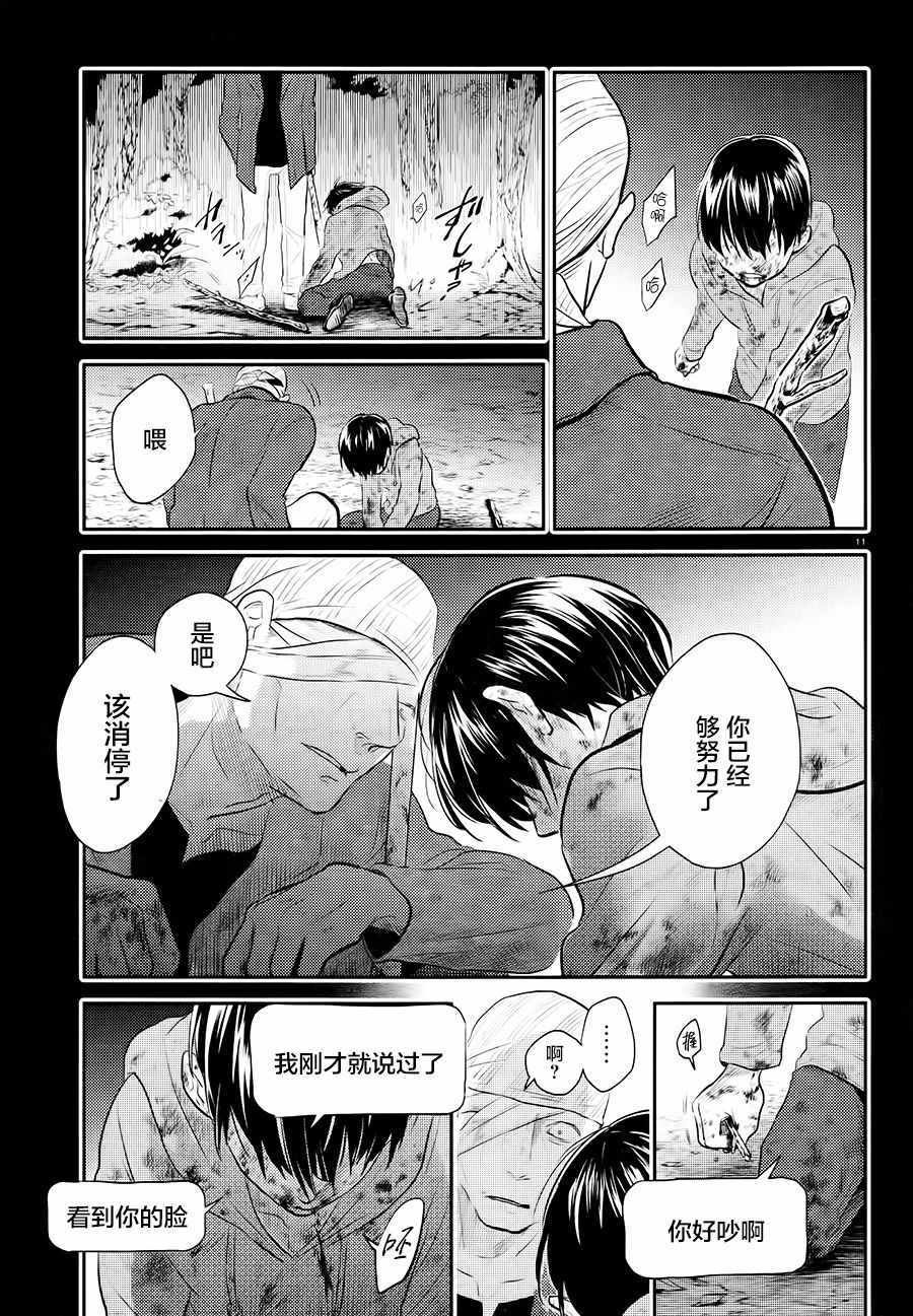 第39话