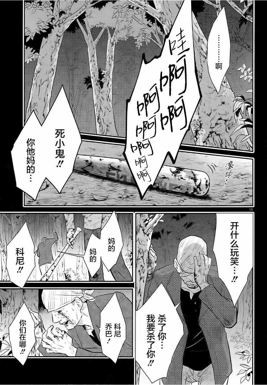 第39话