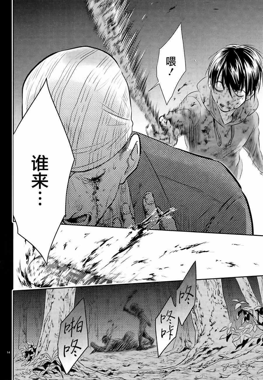 第39话
