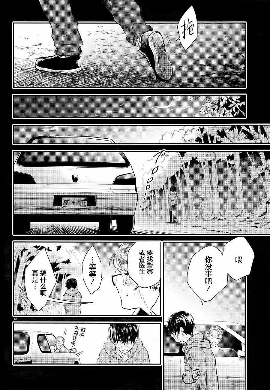 第39话