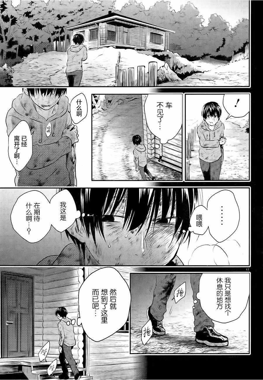 第39话