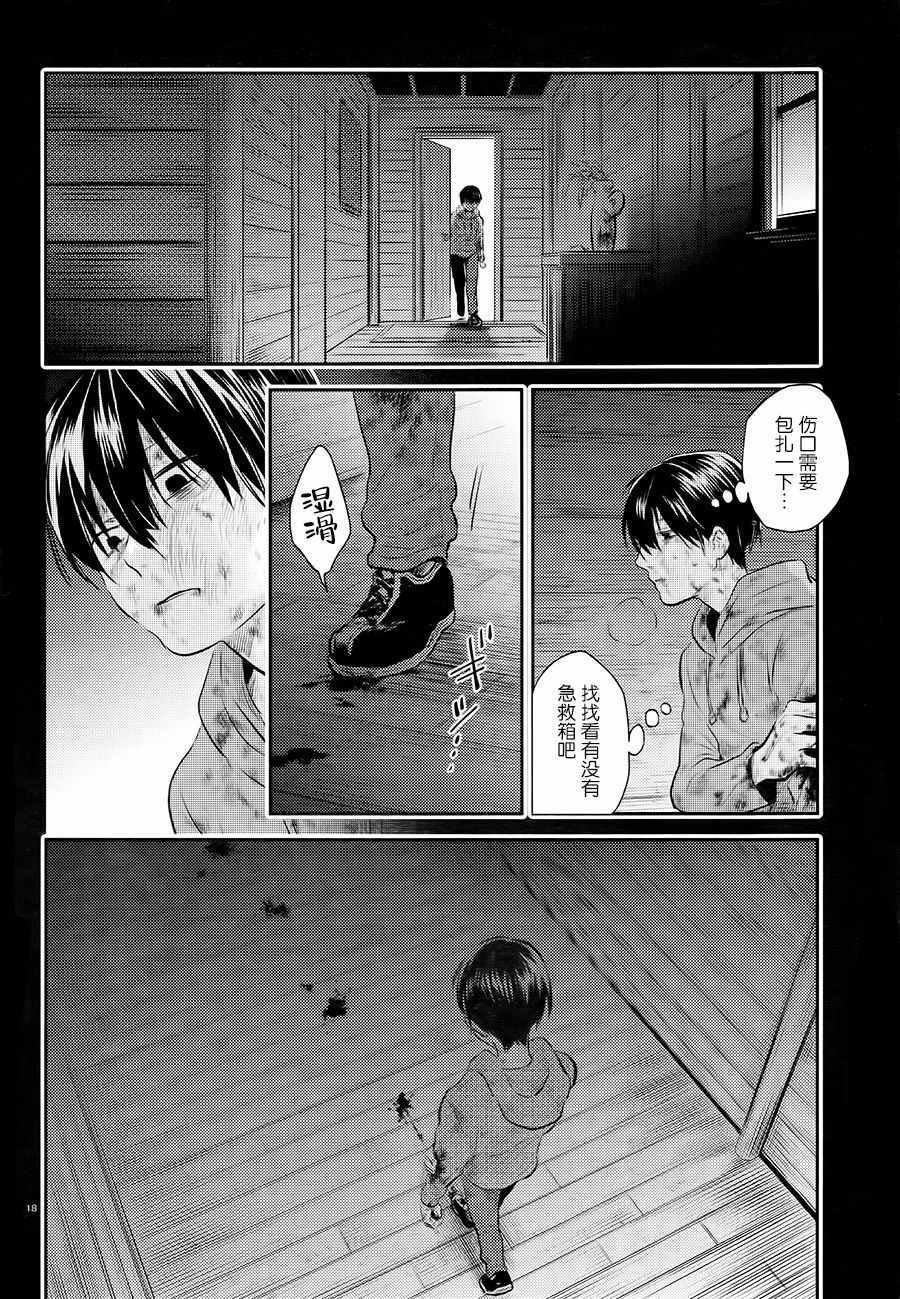 第39话