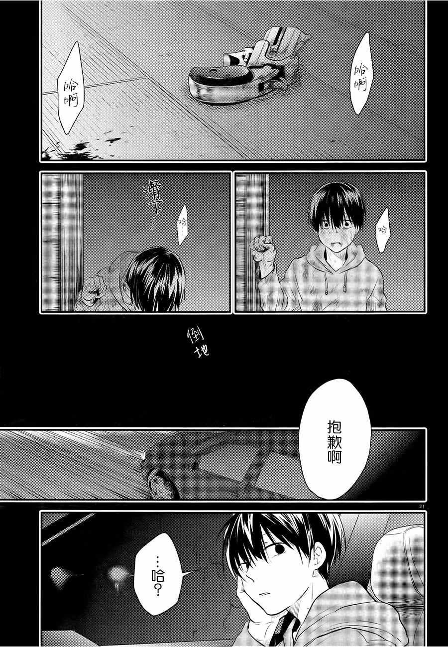 第39话