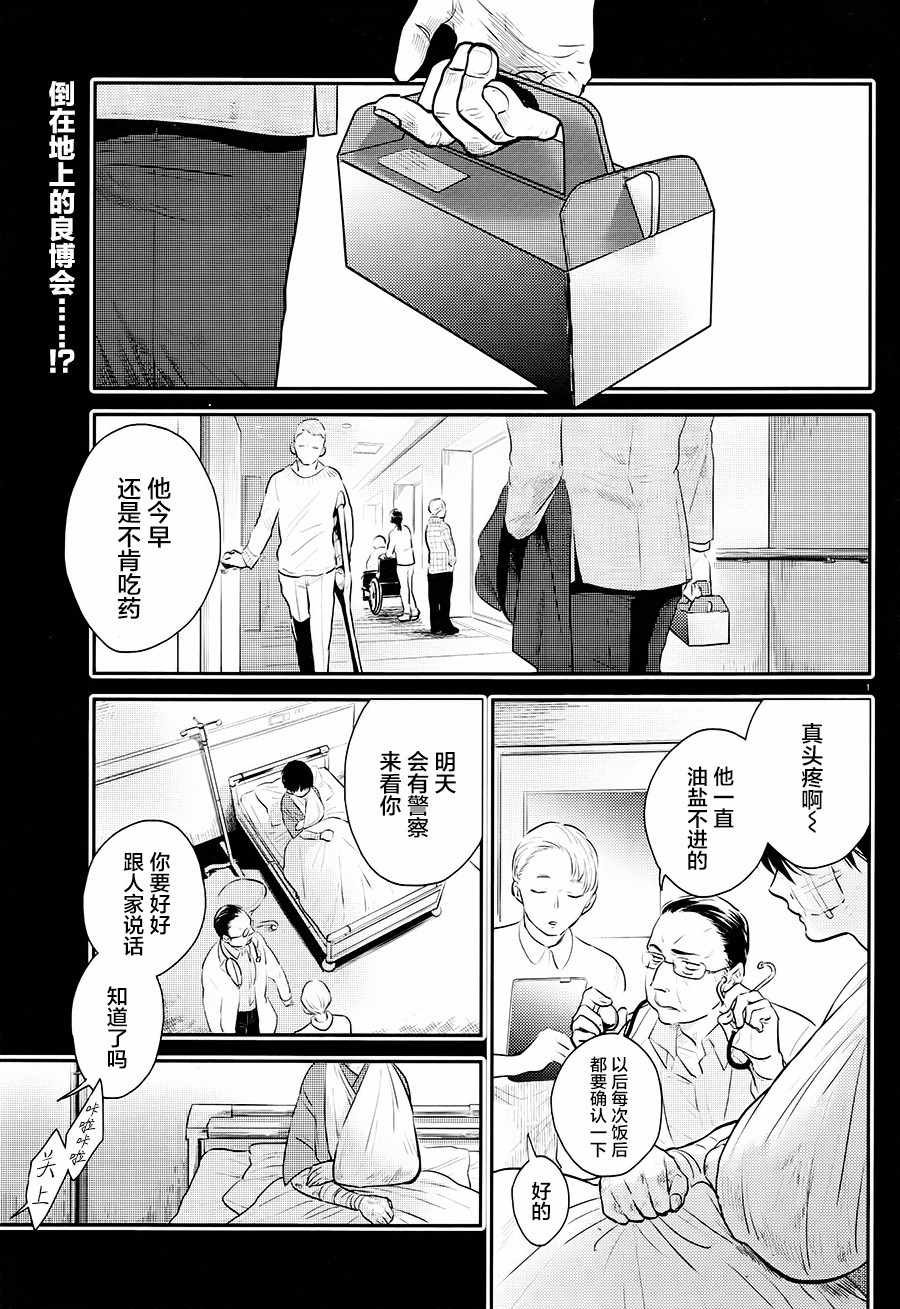 第40话