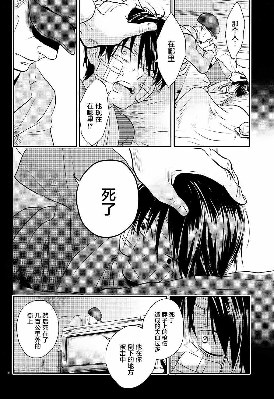 第40话