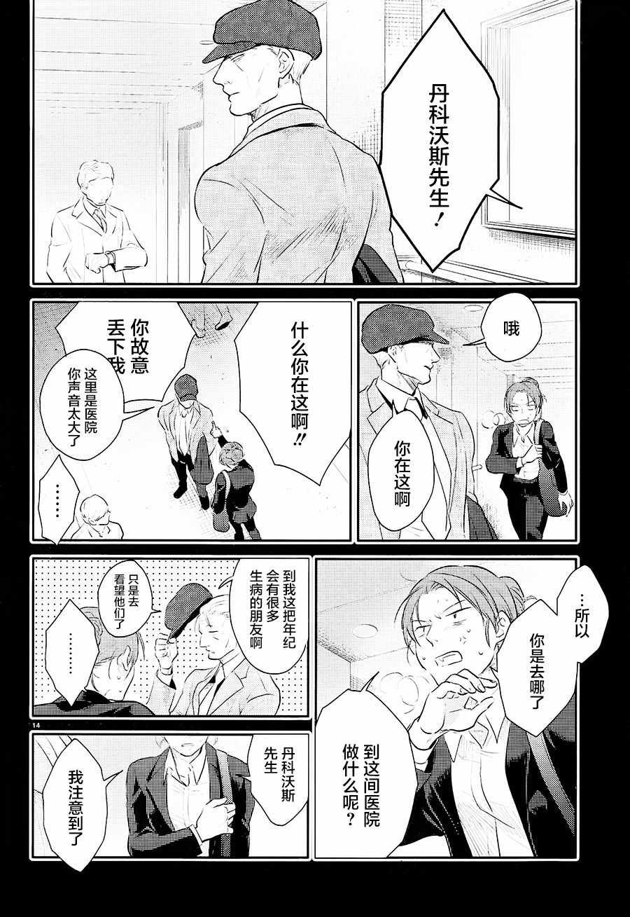 第40话