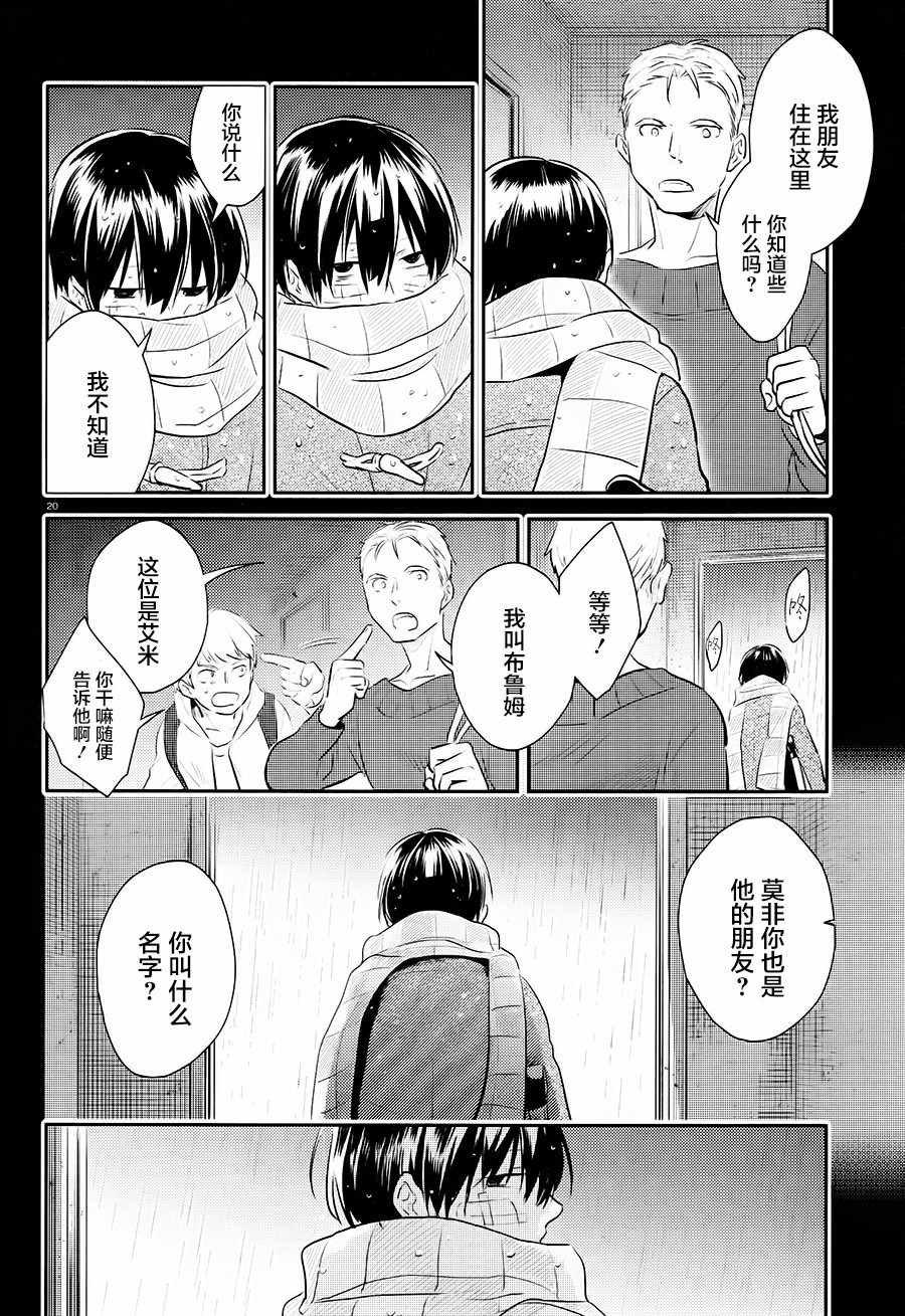 第40话