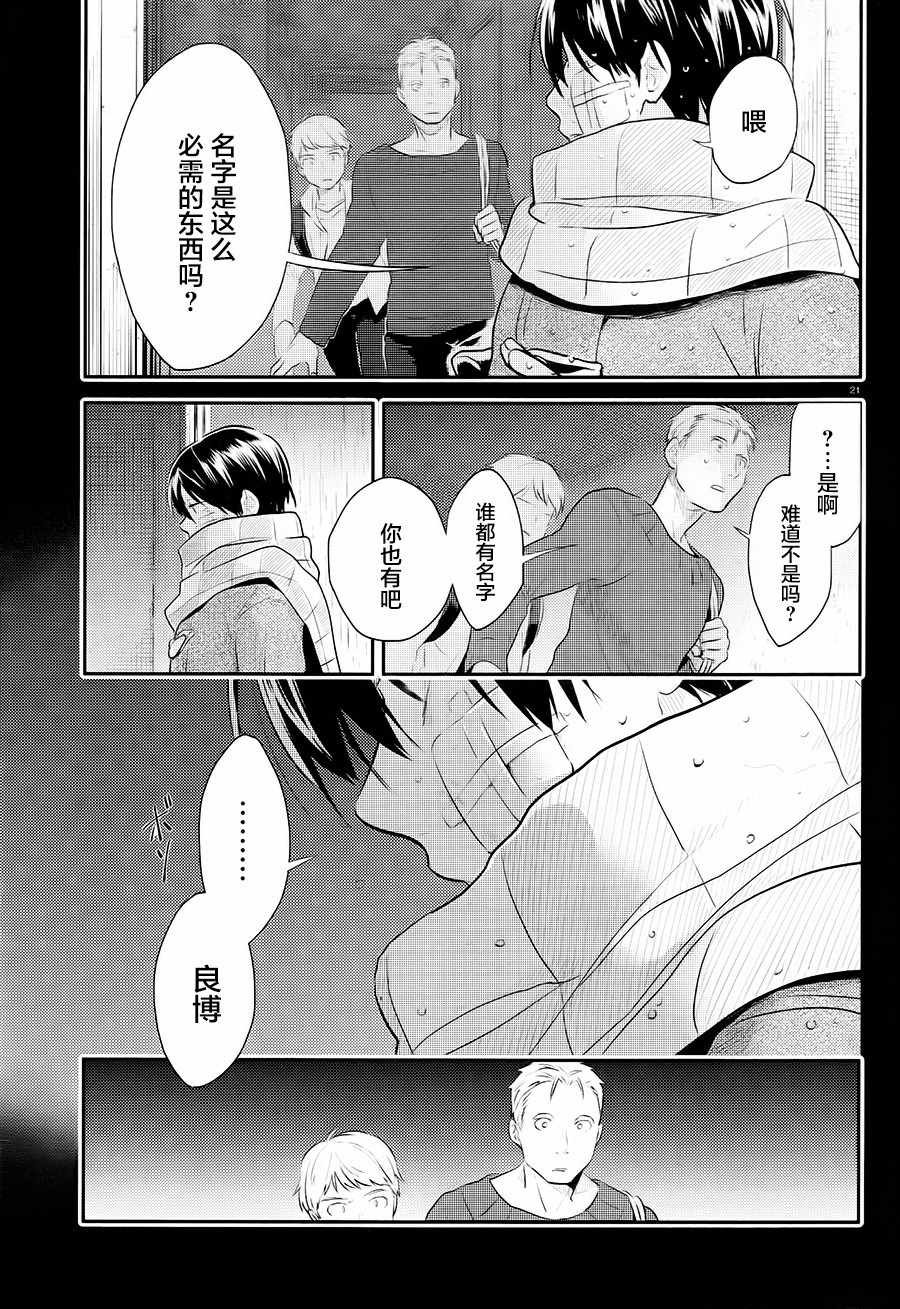 第40话