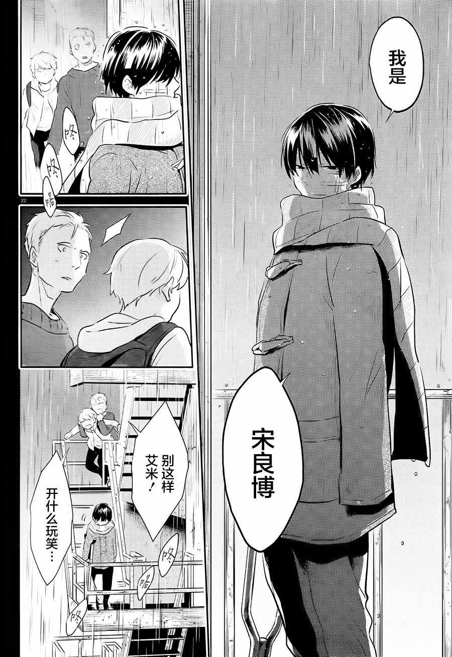 第40话