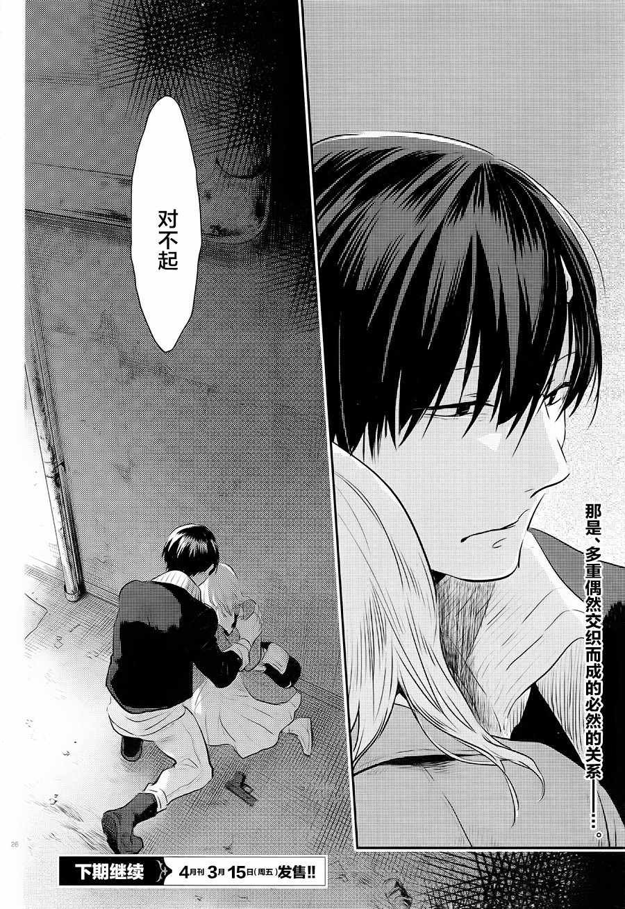 第40话